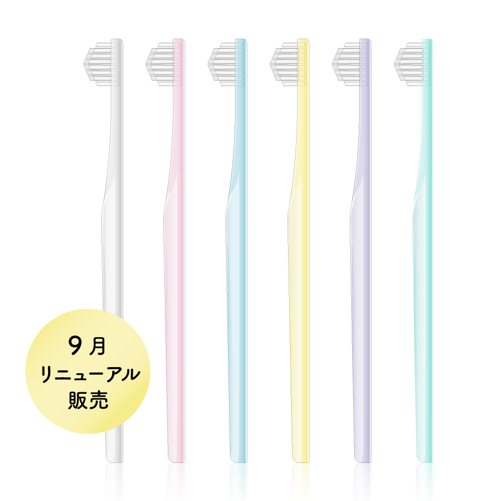 【予約販売】リニューアル奇跡の歯ブラシ