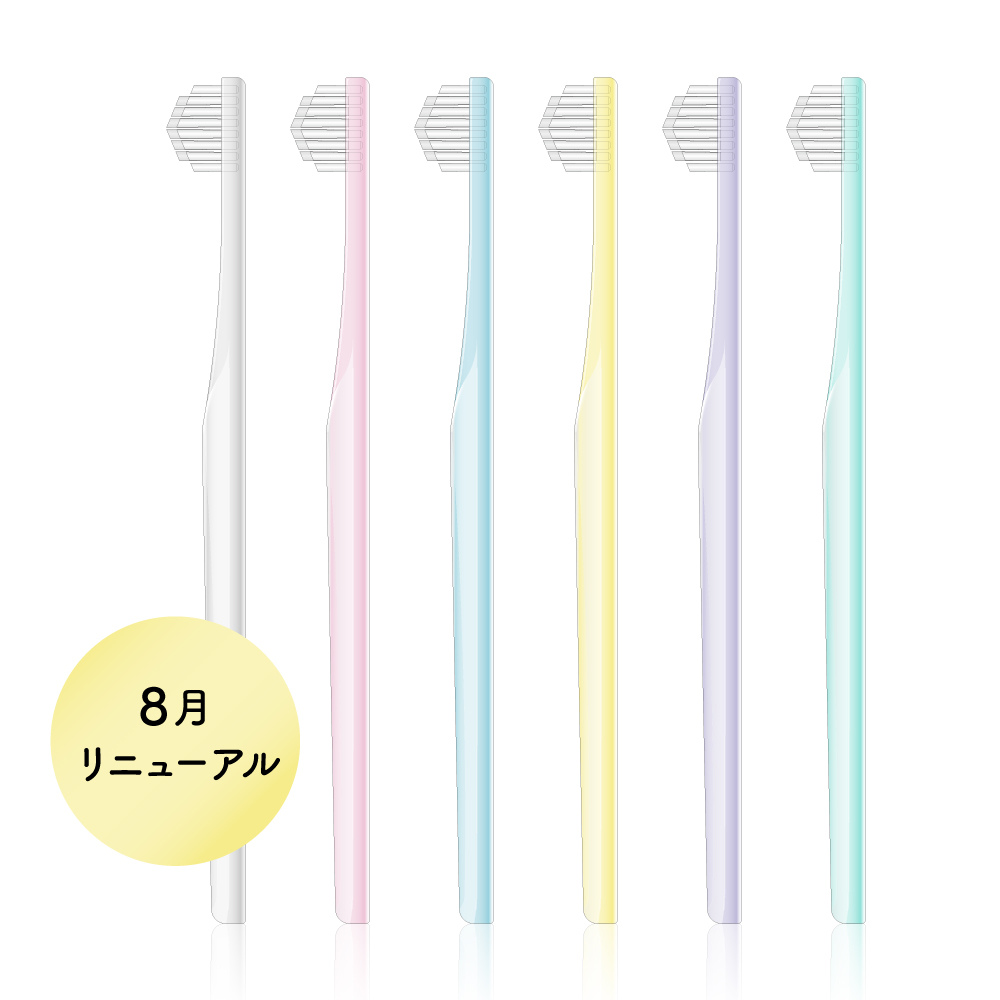 【予約販売】リニューアル奇跡の歯ブラシ