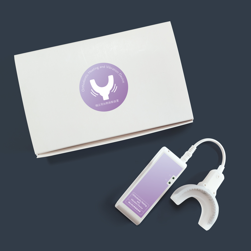 矯正用加熱振動装置